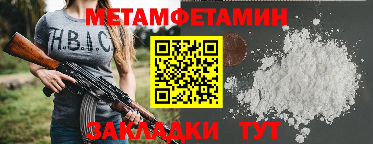 АМФЕТАМИН 98% Новошахтинск