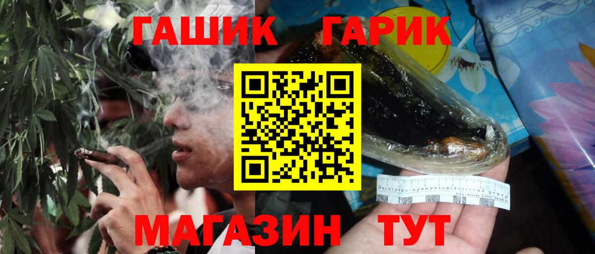 Новошахтинск  Гашиш Изолятор  Вход с VPN 