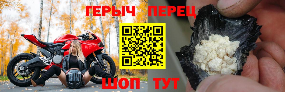Новошахтинск  Героин гречка  Героин  Вход с VPN 