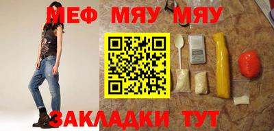 альфа пвп VHQ Чапаевск
