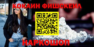 альфа пвп VHQ Чапаевск