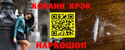 альфа пвп VHQ Чапаевск