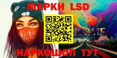 ПСИЛОЦИБИНОВЫЕ ГРИБЫ Чебаркуль