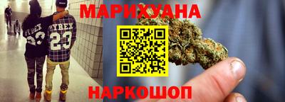 каннабис Чебоксары