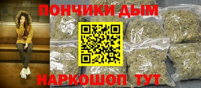 каннабис Чебоксары
