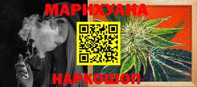 каннабис Чебоксары