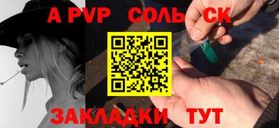 ПСИЛОЦИБИНОВЫЕ ГРИБЫ Чебаркуль