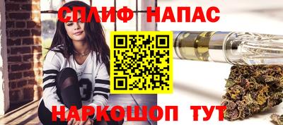 альфа пвп VHQ Чапаевск