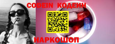 ПСИЛОЦИБИНОВЫЕ ГРИБЫ Чебаркуль