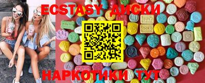 ПСИЛОЦИБИНОВЫЕ ГРИБЫ Чебаркуль