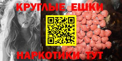 альфа пвп VHQ Чапаевск