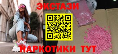 ПСИЛОЦИБИНОВЫЕ ГРИБЫ Чебаркуль