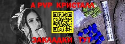 каннабис Чебоксары