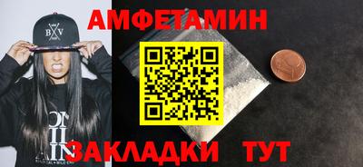 альфа пвп VHQ Чапаевск
