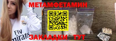 альфа пвп VHQ Чапаевск