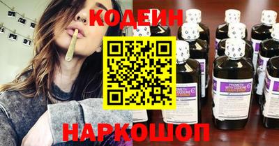 ПСИЛОЦИБИНОВЫЕ ГРИБЫ Чебаркуль