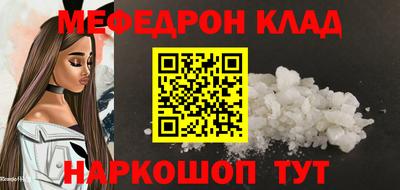 альфа пвп VHQ Чапаевск