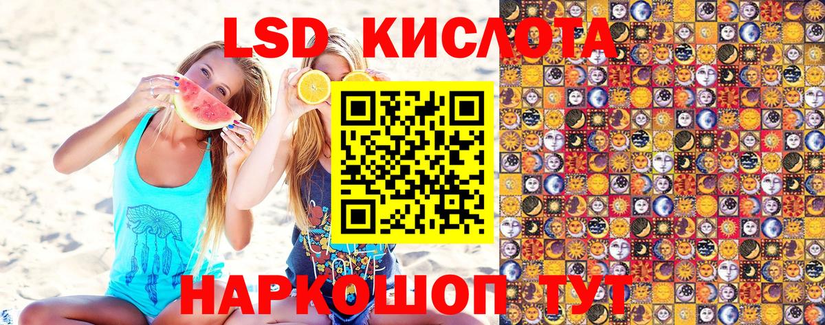 Марки NBOMe  Марки N-bome 1,5мг  Марки N-bome 1,5мг  Вход с VPN  Новошахтинск 