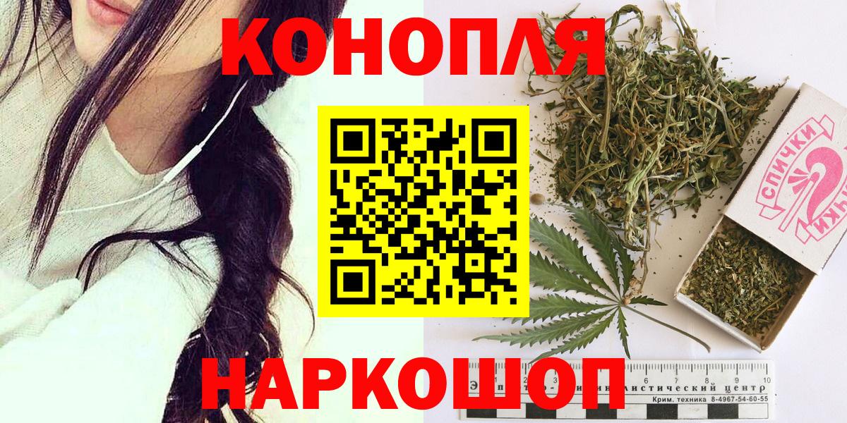 Бошки марихуана гибрид  Каннабис сатива  Вход с VPN  МАРИХУАНА марихуана  Новошахтинск  Бошки Шишки VHQ 